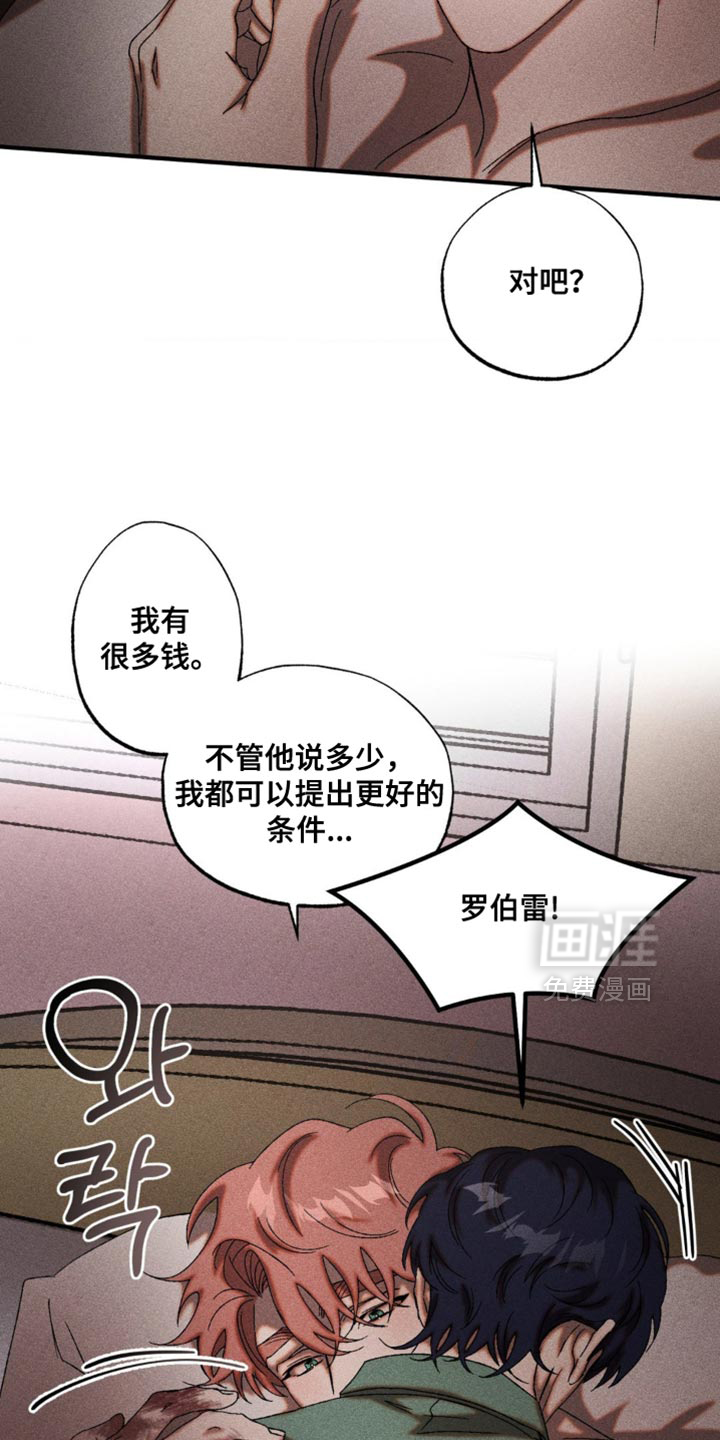 第73话4
