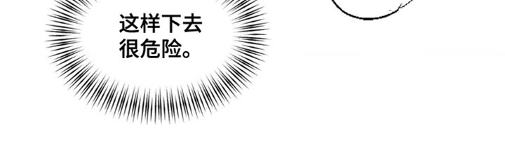 第73话20