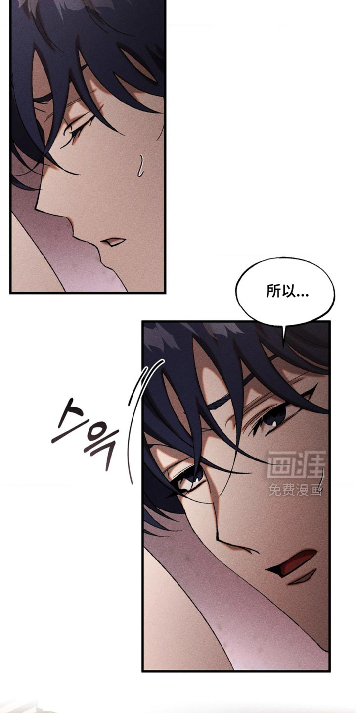 第73话8