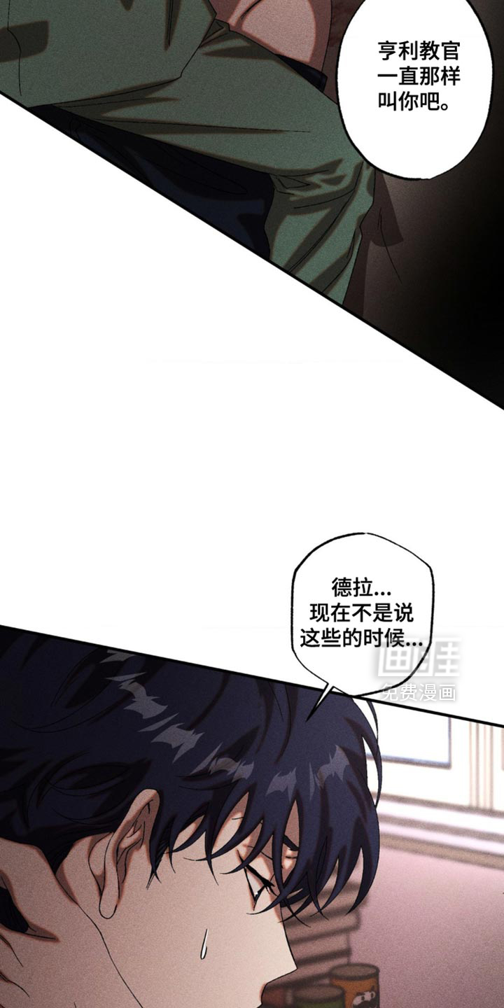第73话2