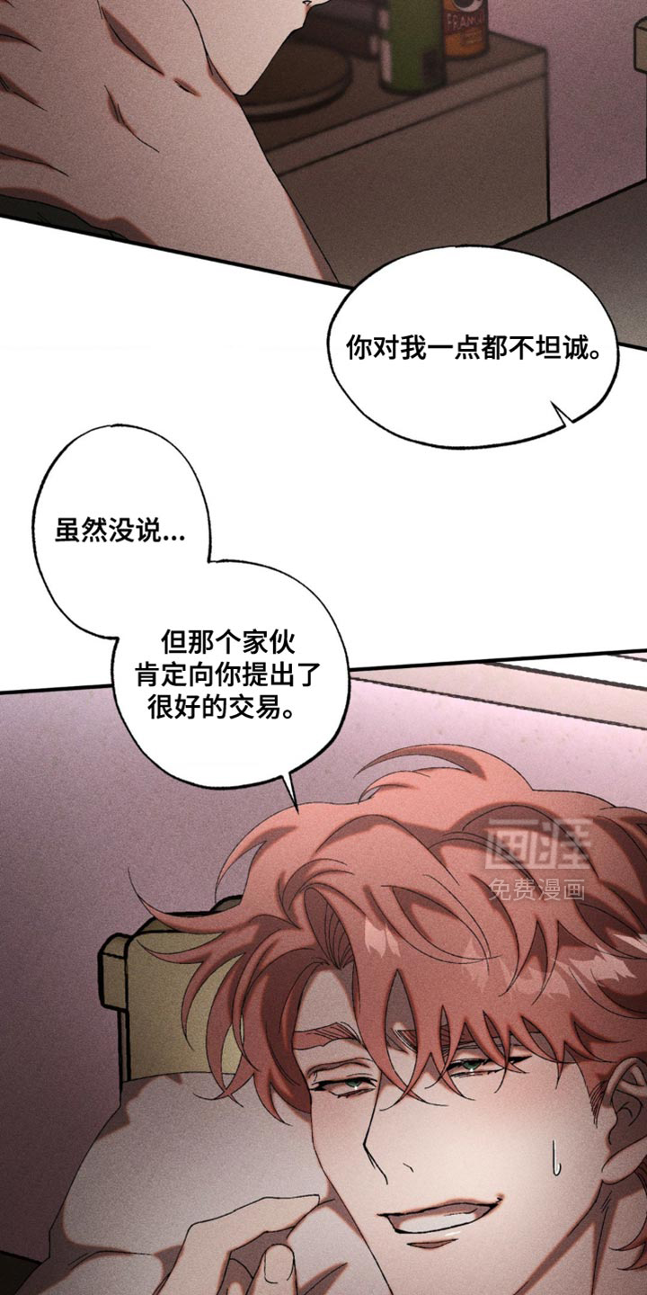 第73话3