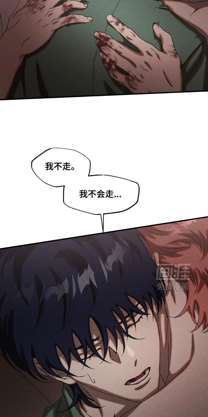 第73话5