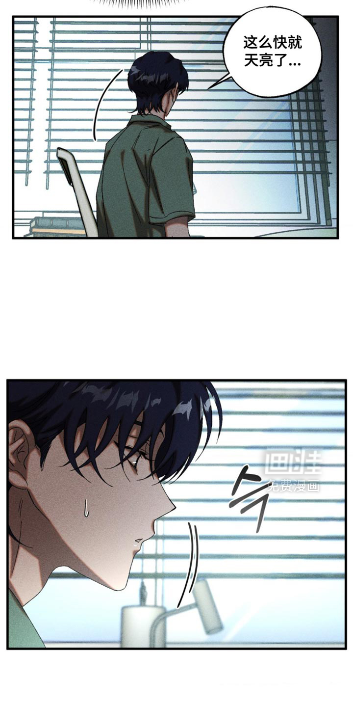 第73话16