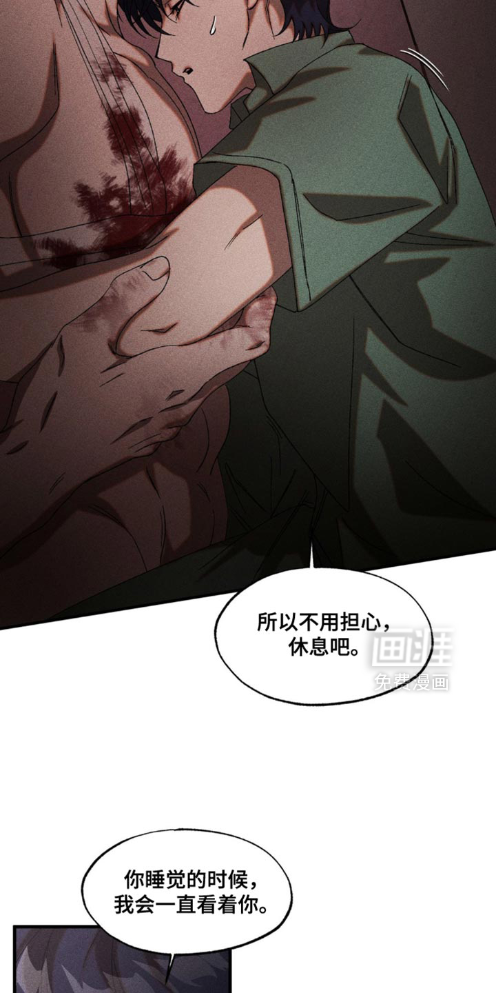第73话7