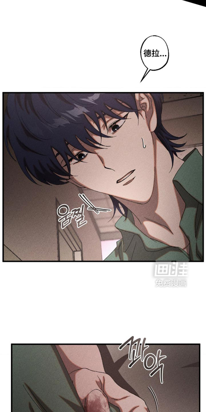 第73话10