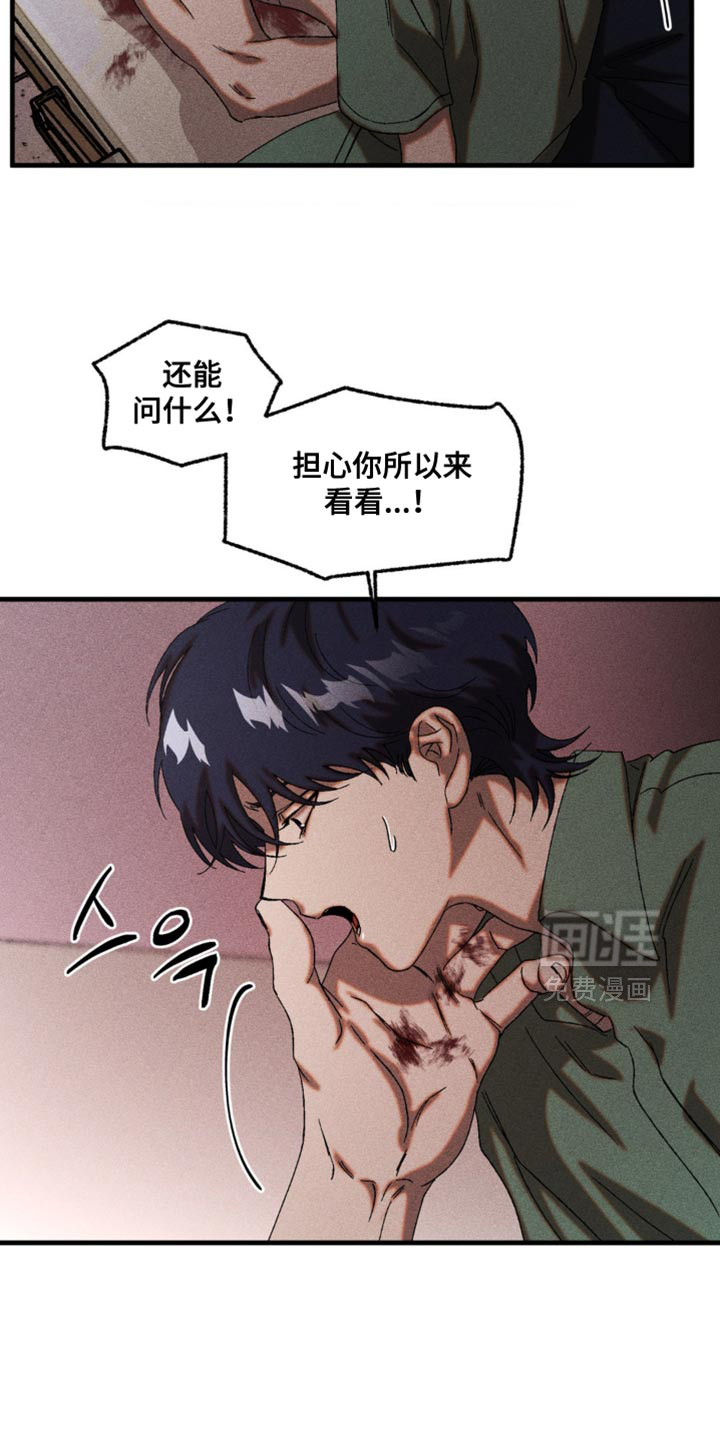 第72话15