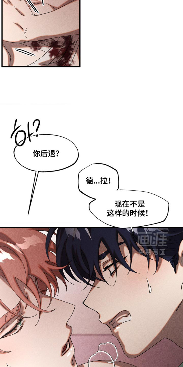 第72话19