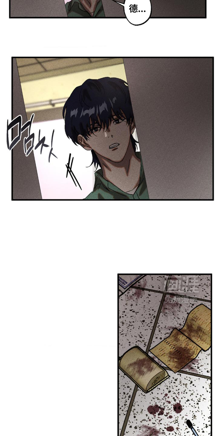 第72话5