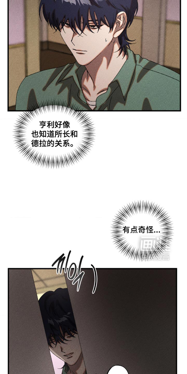 第72话4