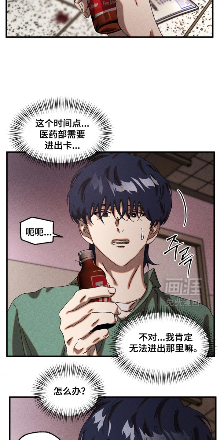 第72话13