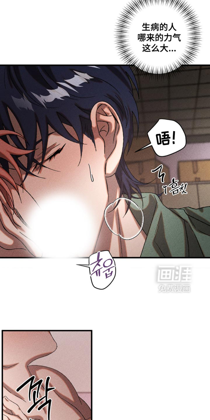 第72话18
