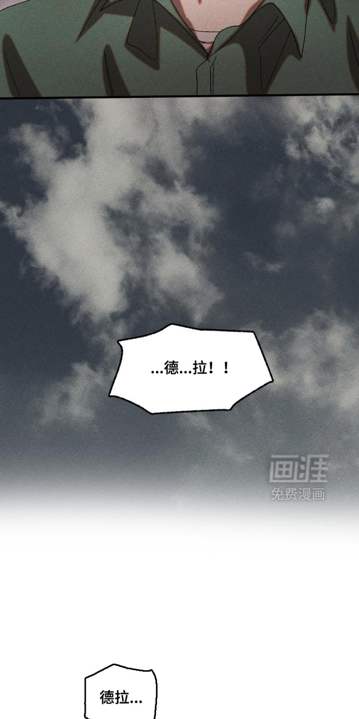 第72话9