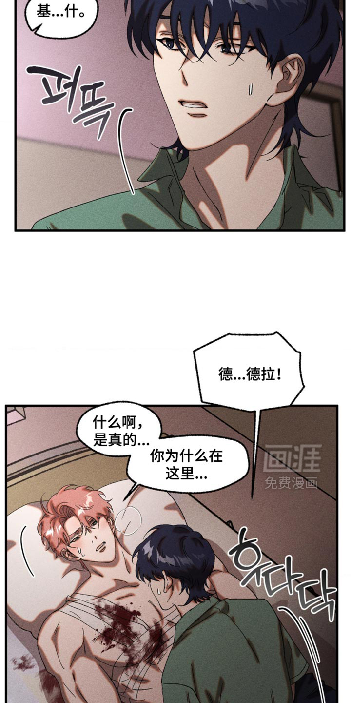 第72话14