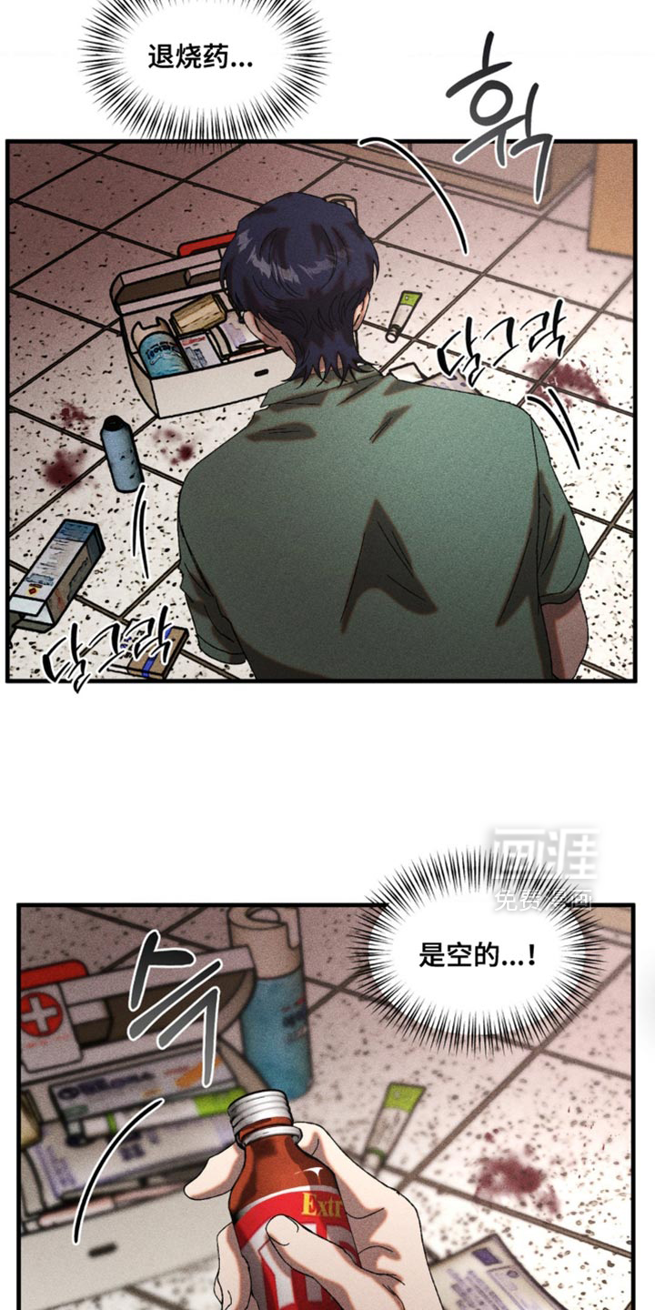 第72话12