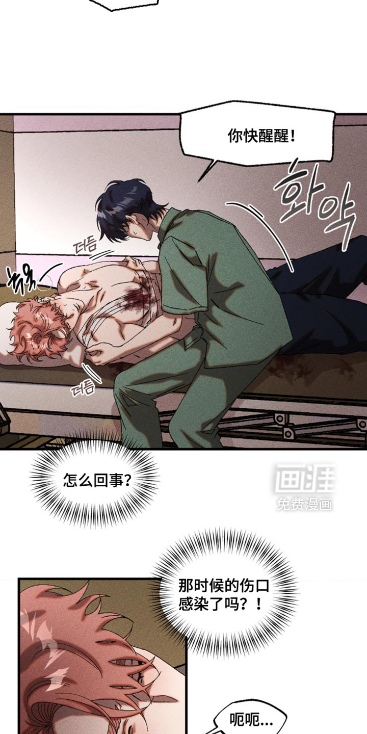 第72话10