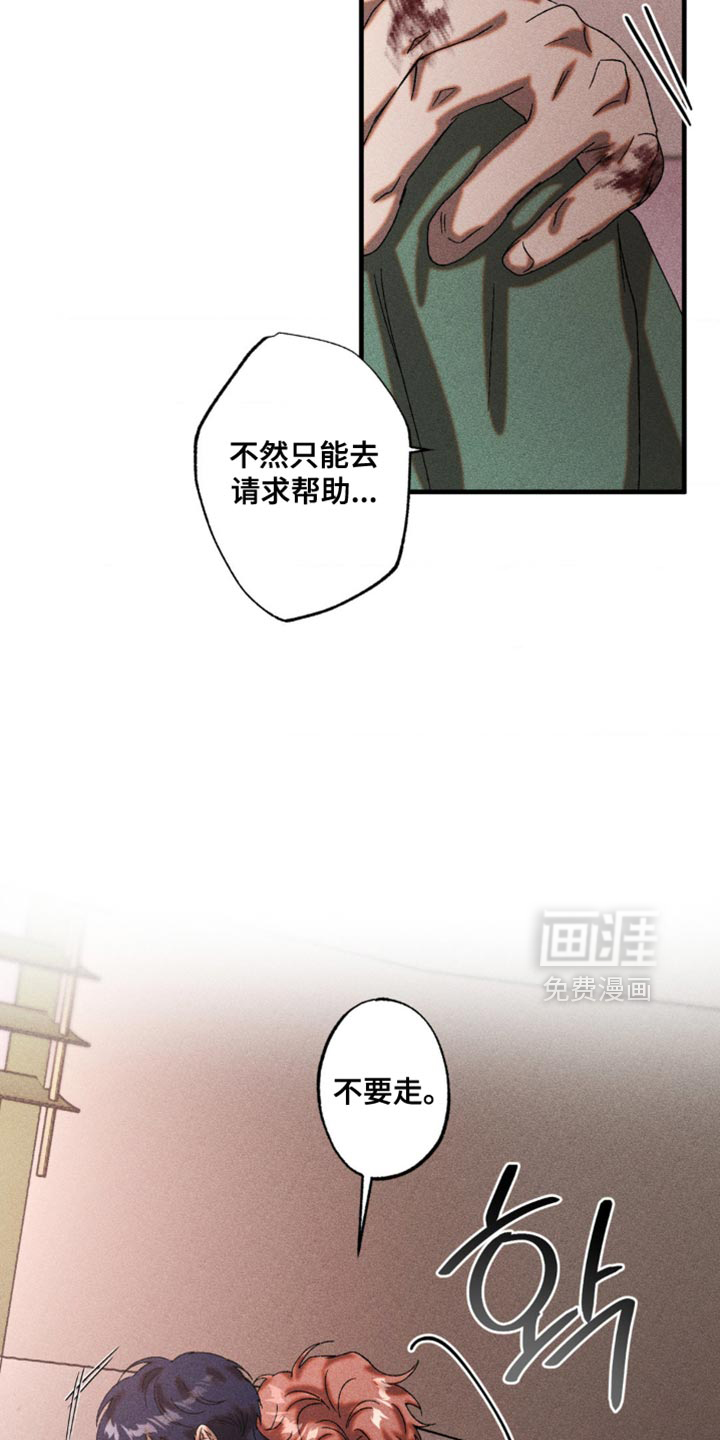 第72话21