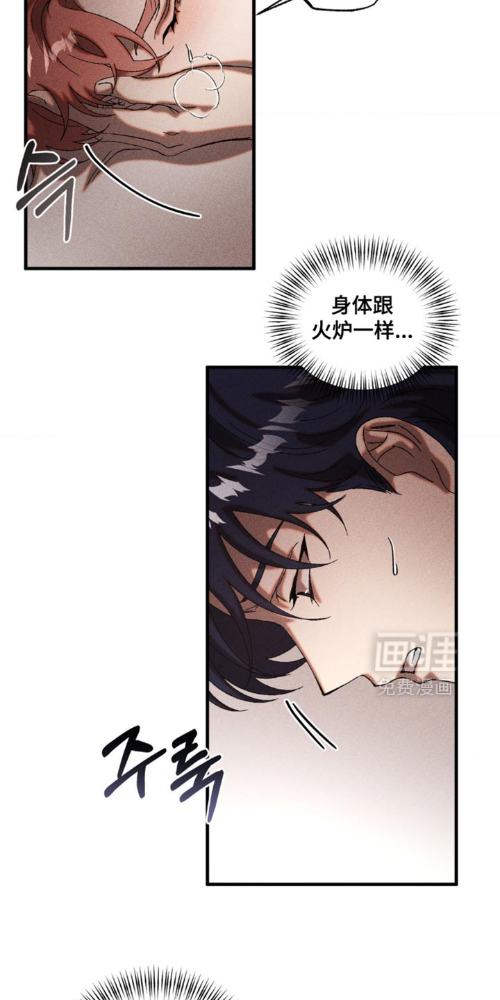第72话11