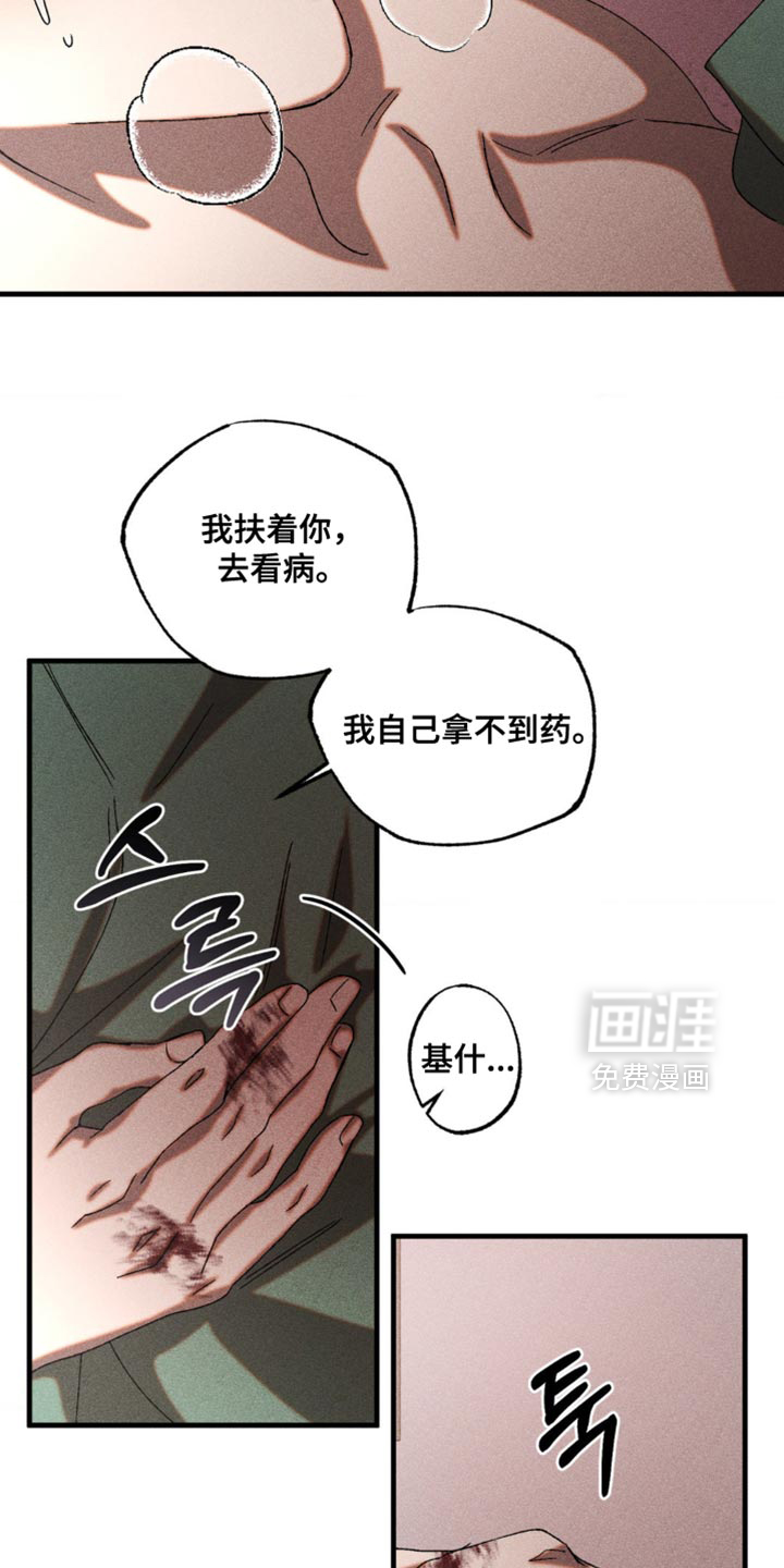 第72话20
