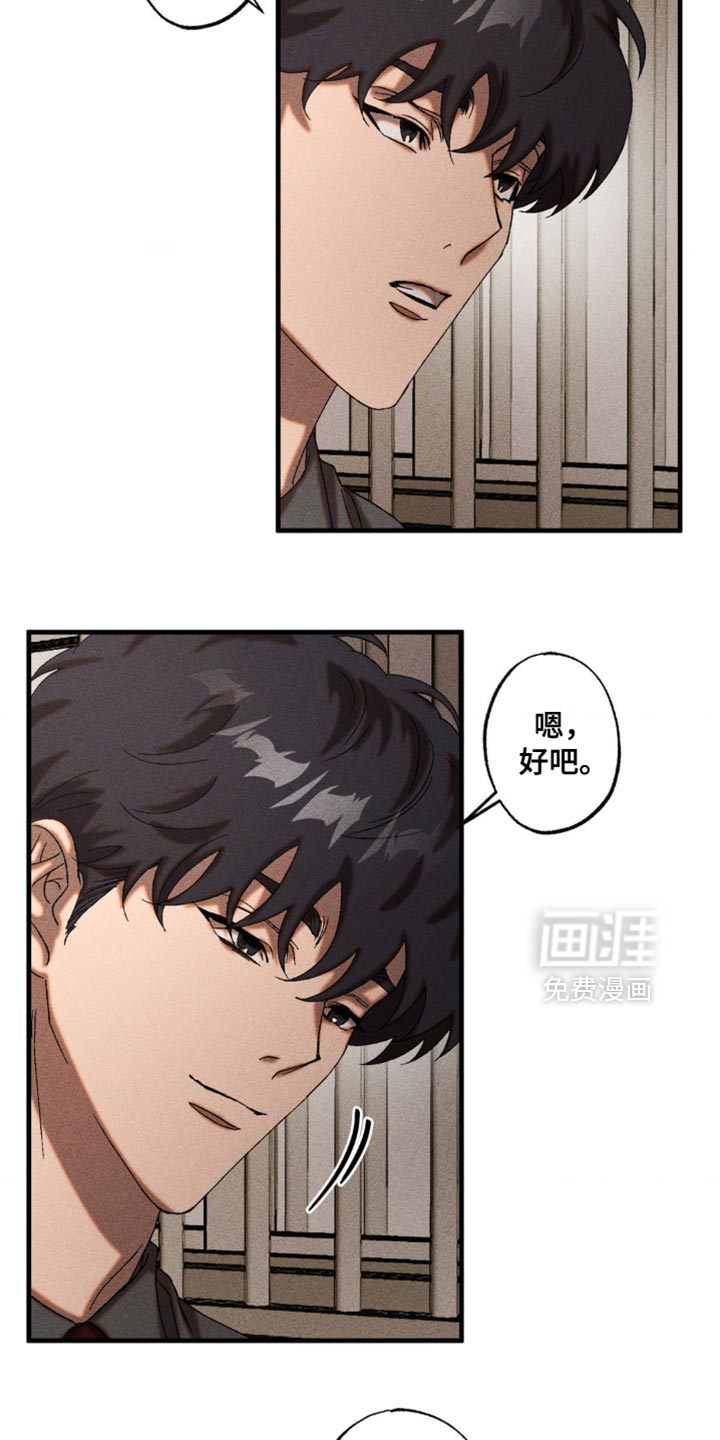 第71话14