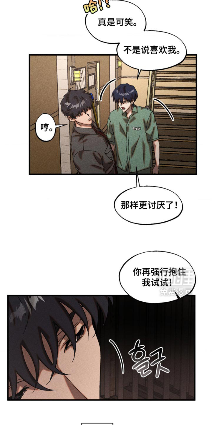 第71话17