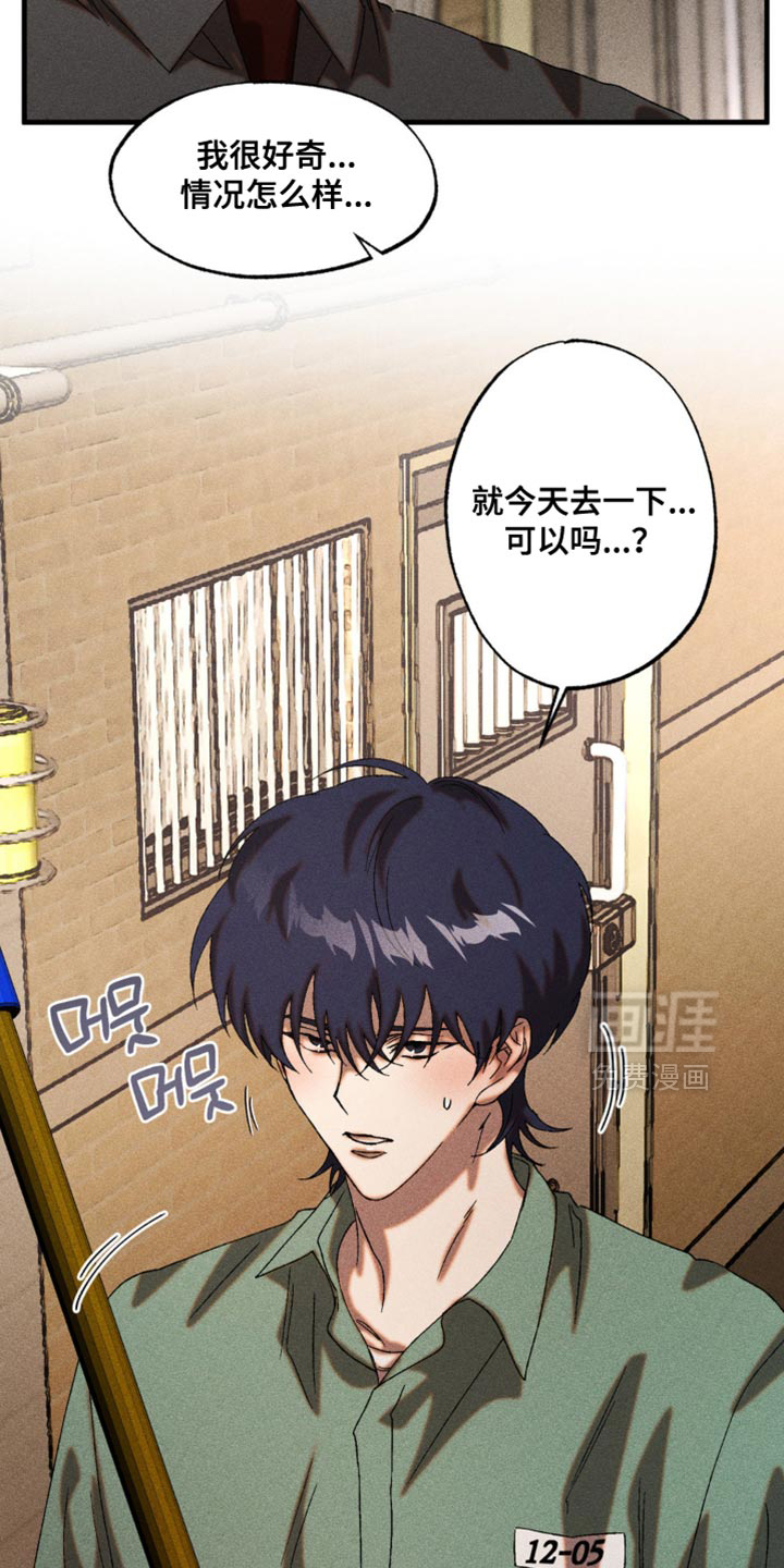 第71话8