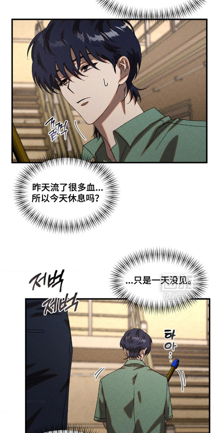 第71话2