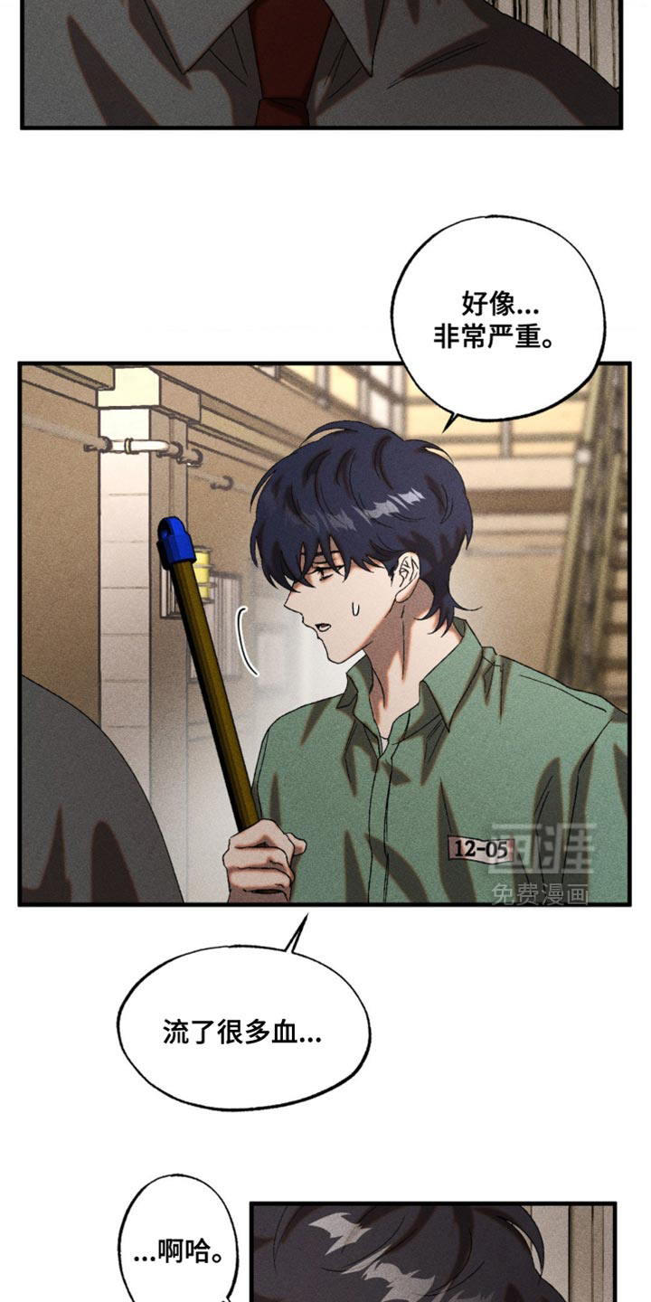 第71话13