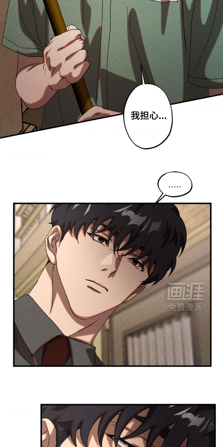 第71话9