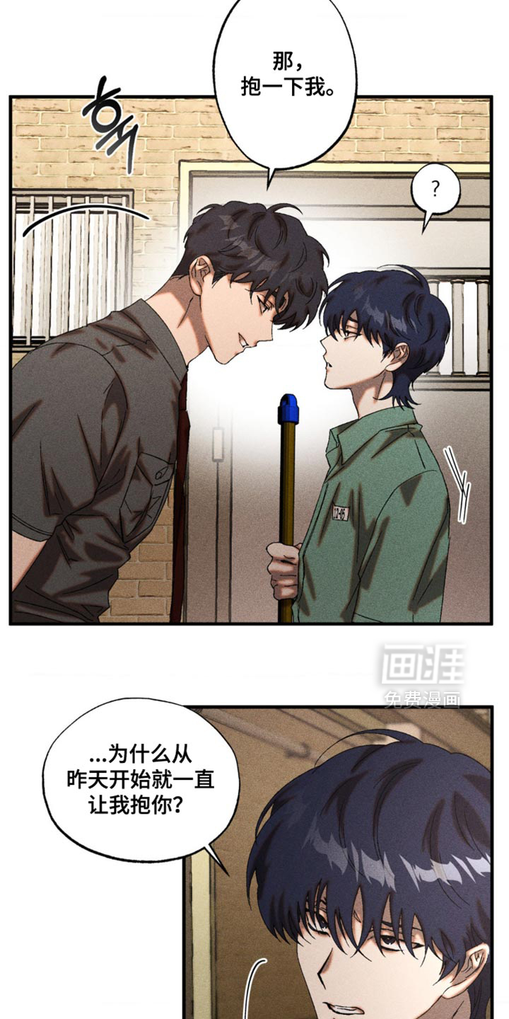 第71话15