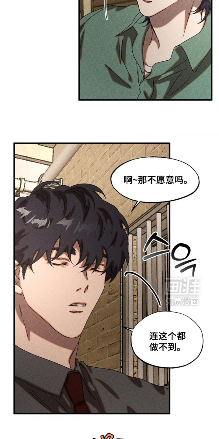第71话16
