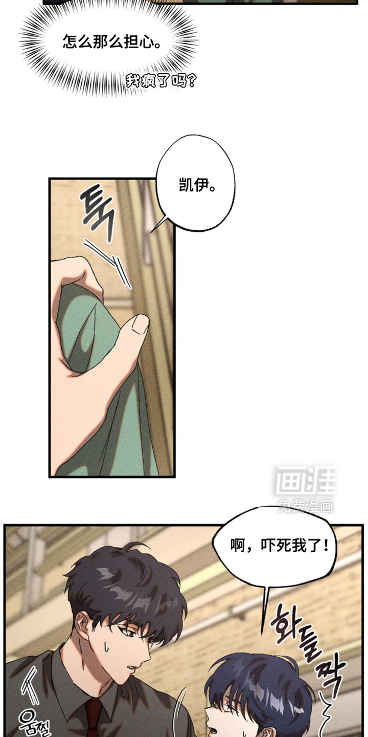 第71话3
