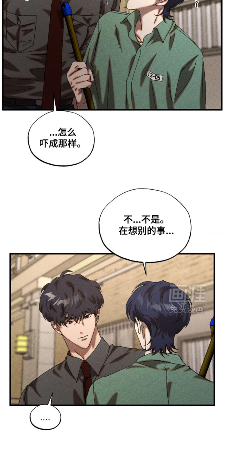 第71话4