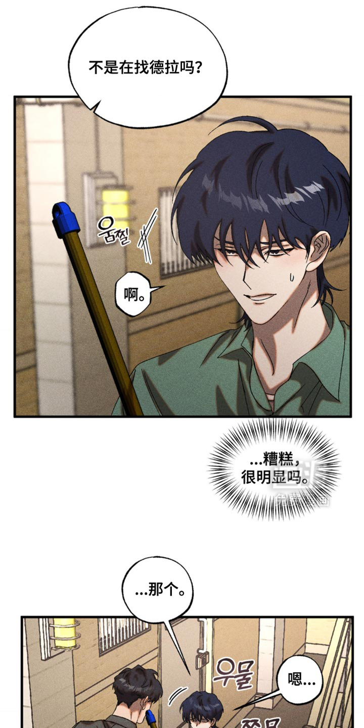 第71话5