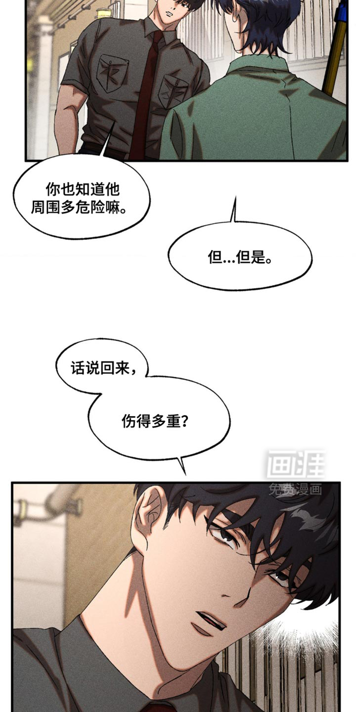 第71话12