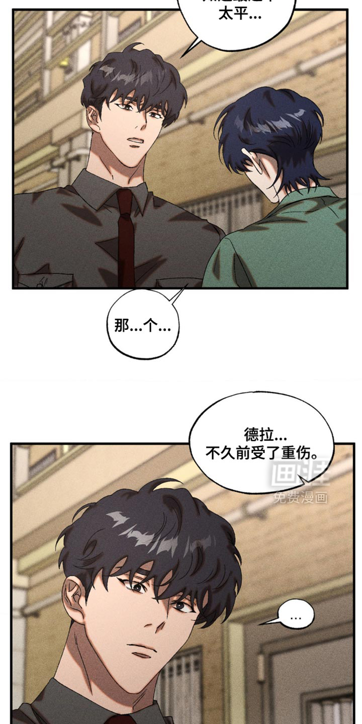第71话7