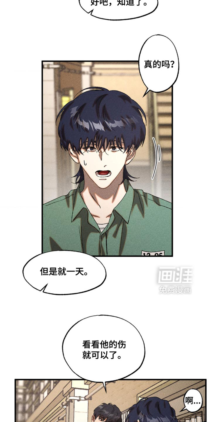 第71话11