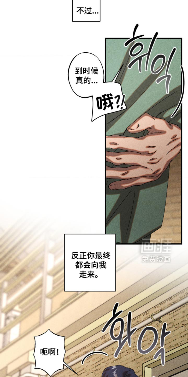 第71话18