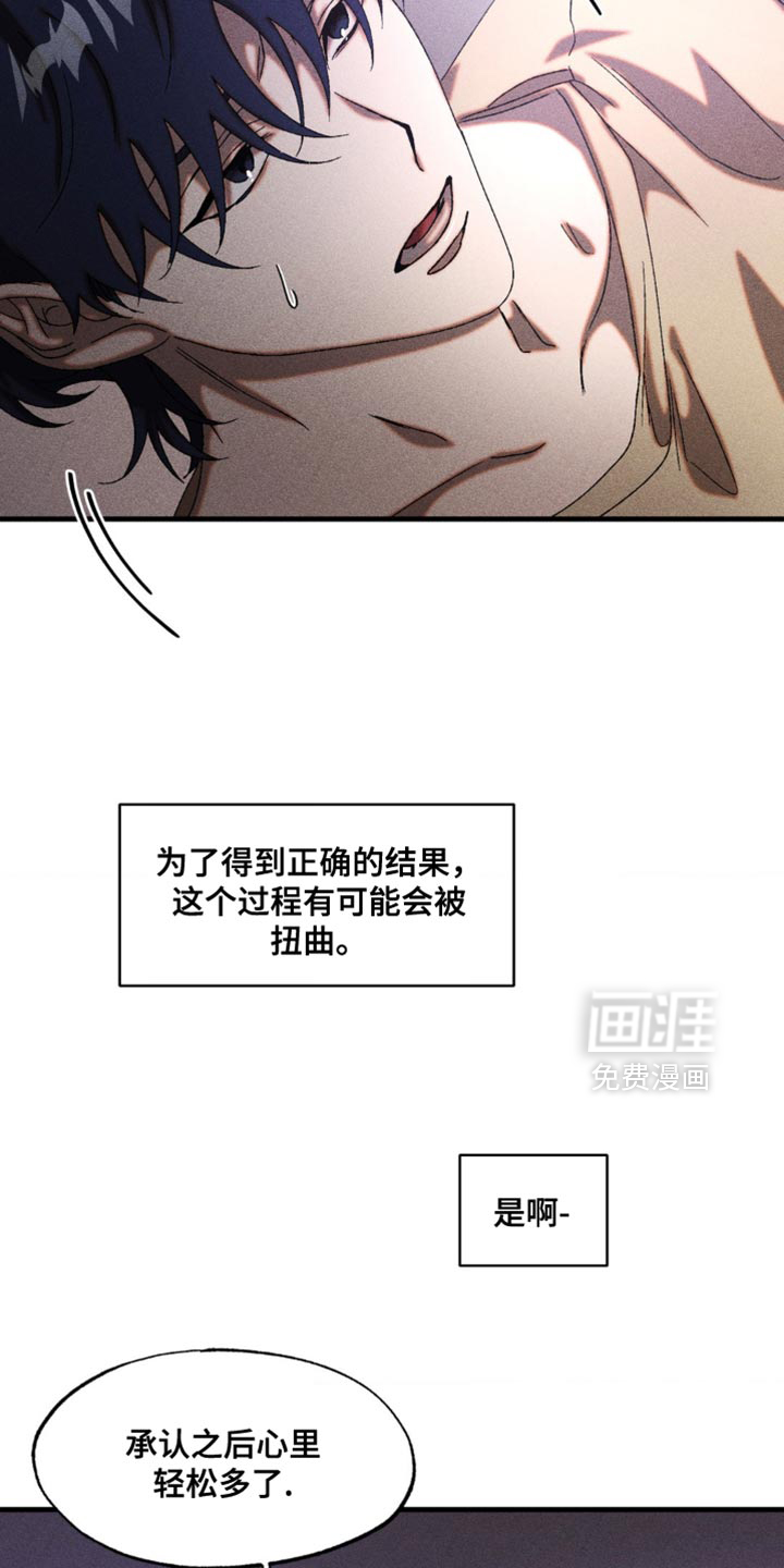 第70话15