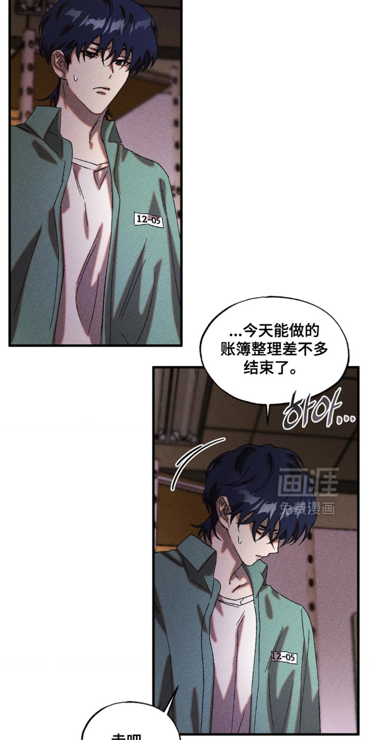 第70话7