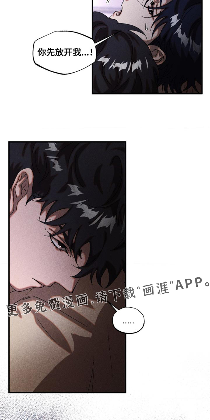 第70话24