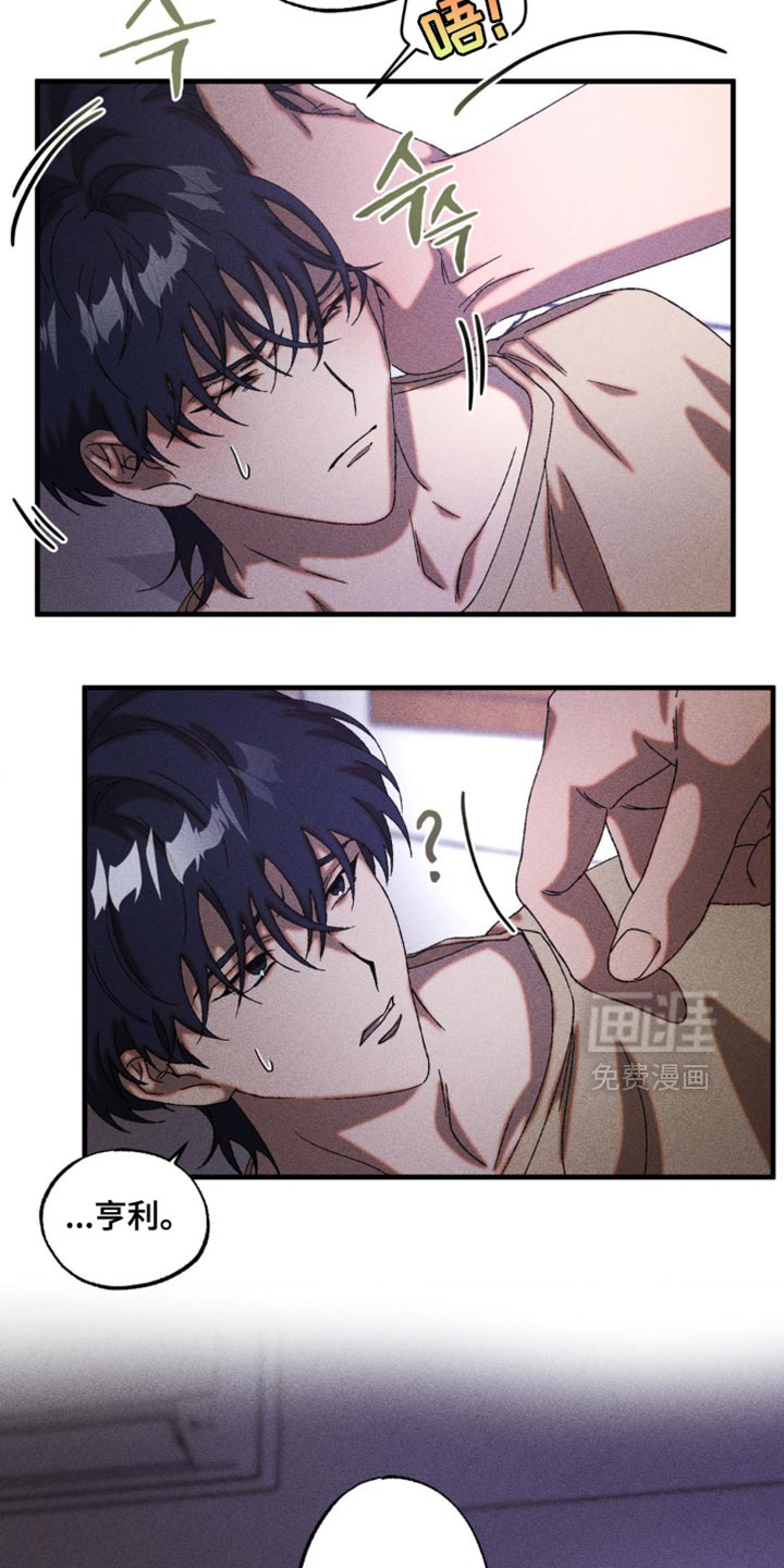 第70话17