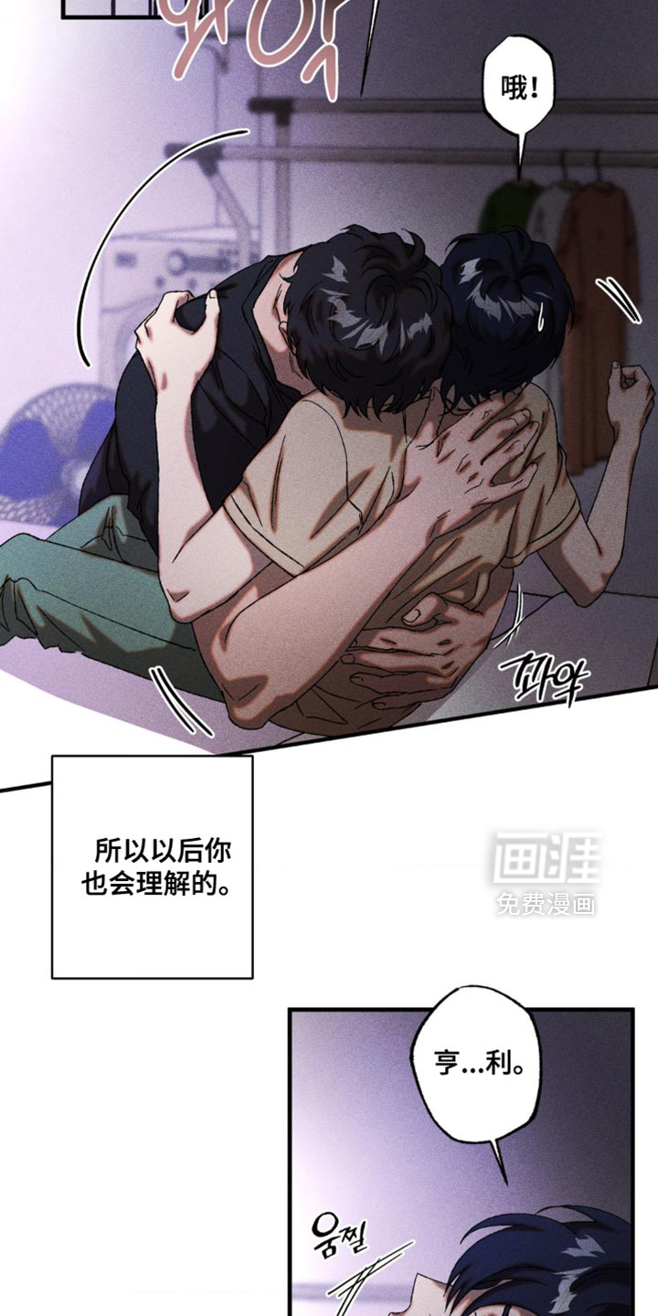 第70话23