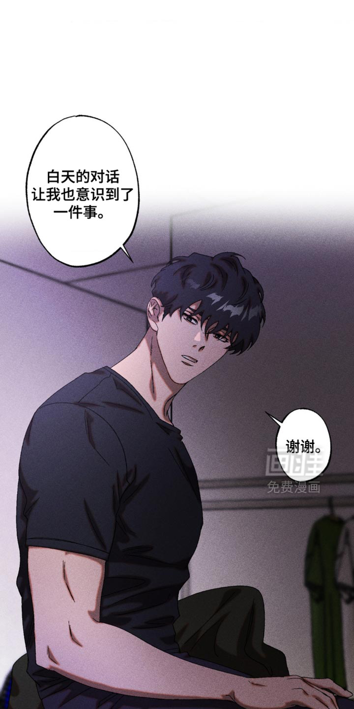 第70话13