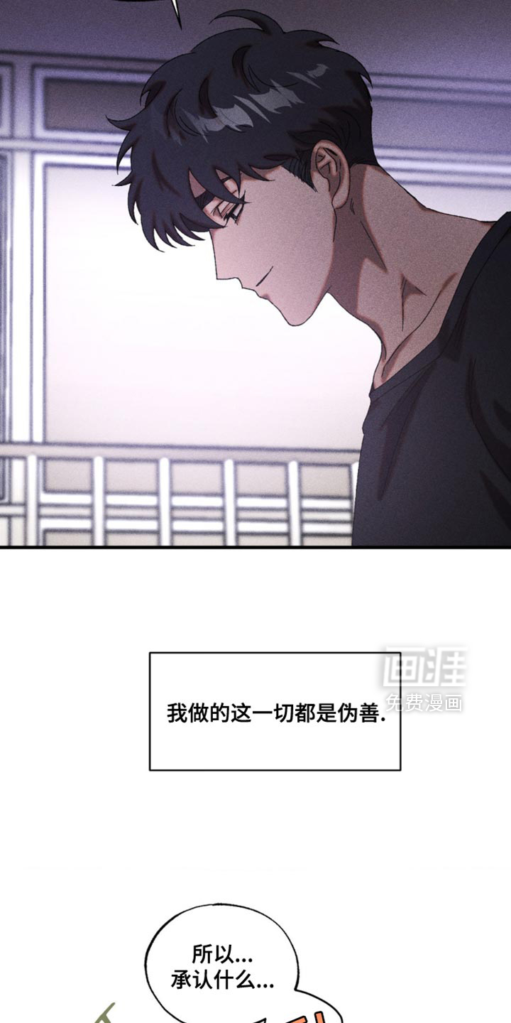 第70话16