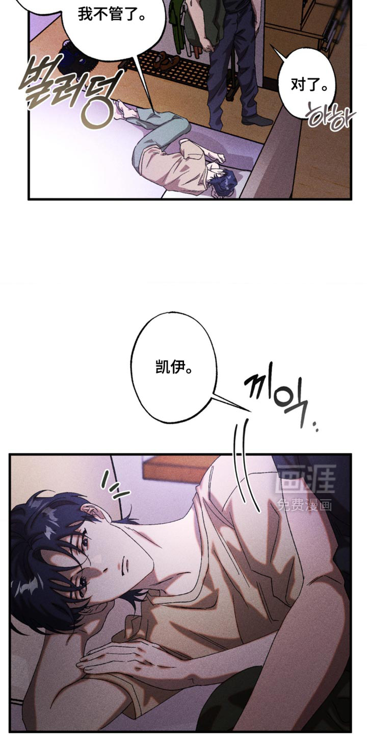 第70话12