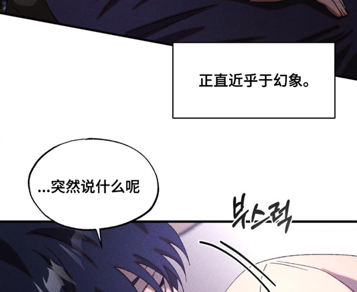 第70话14