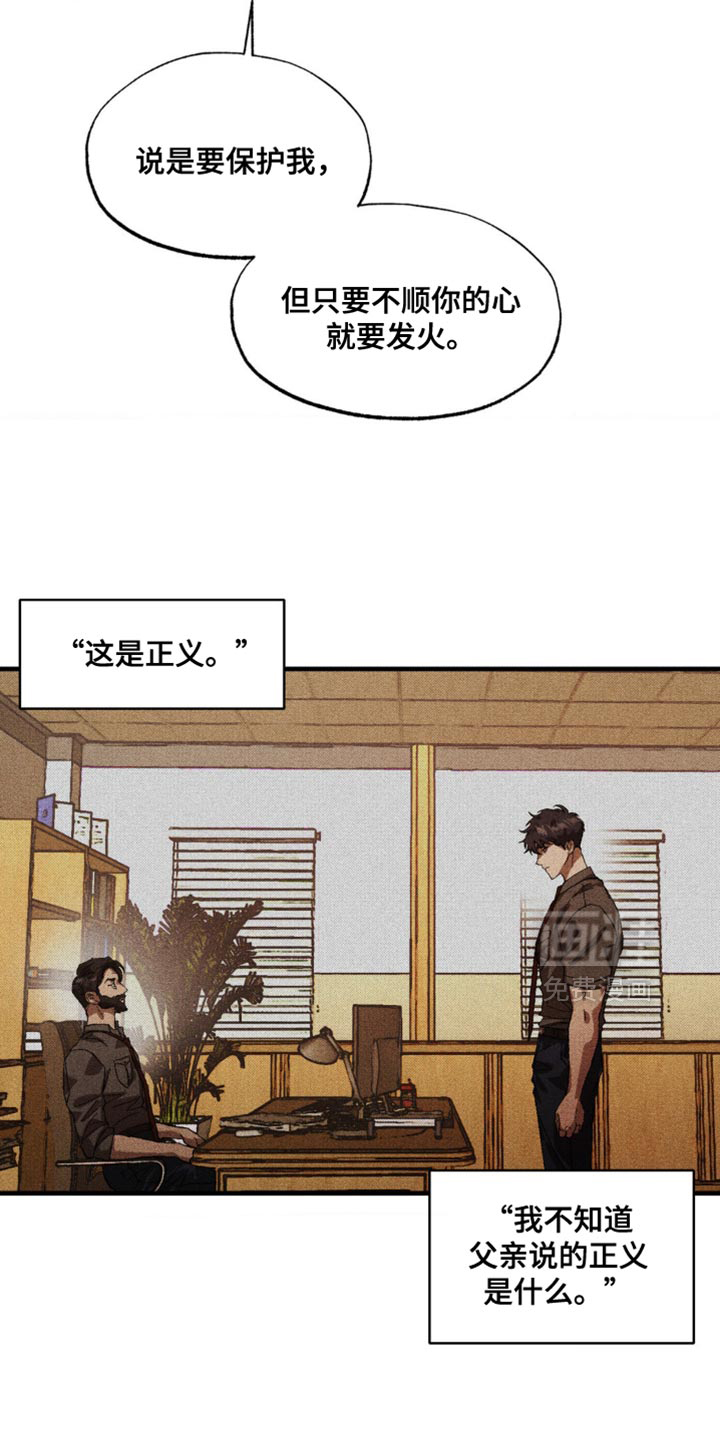第70话5