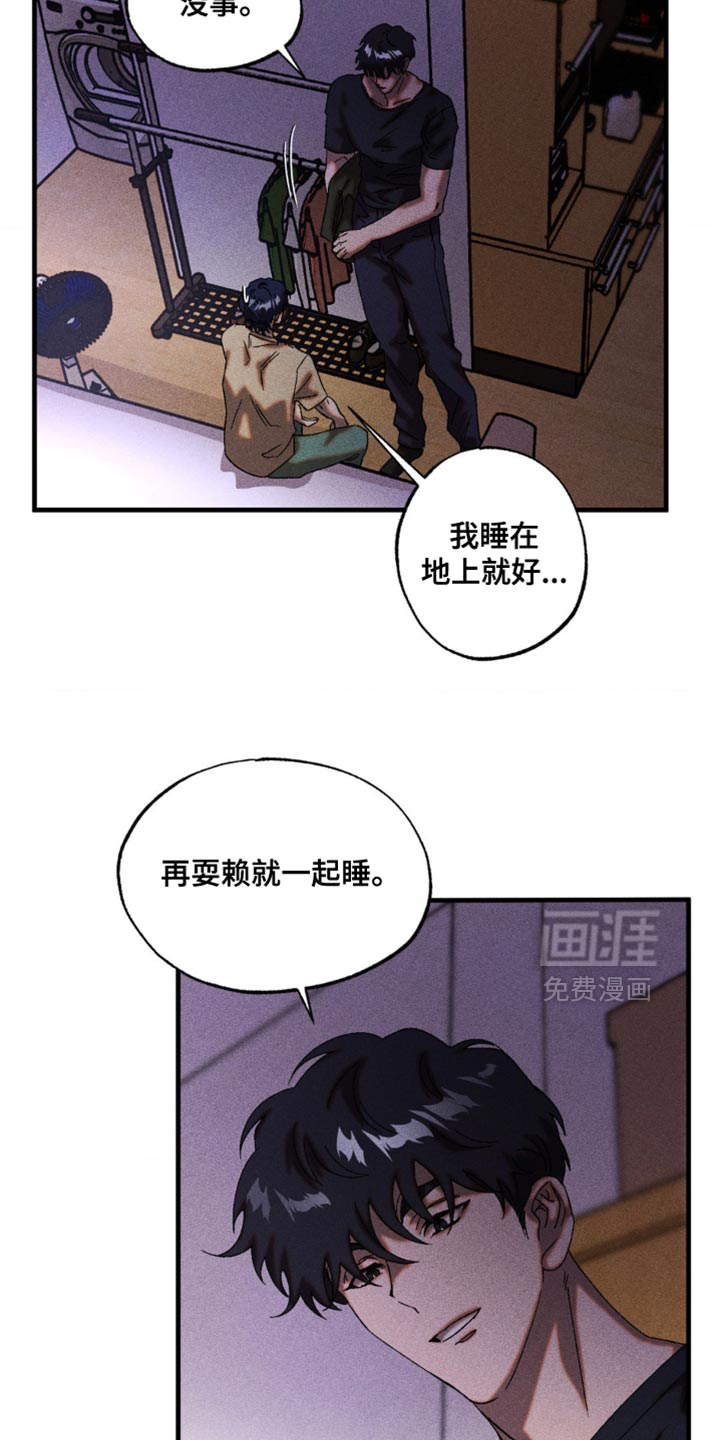 第70话10