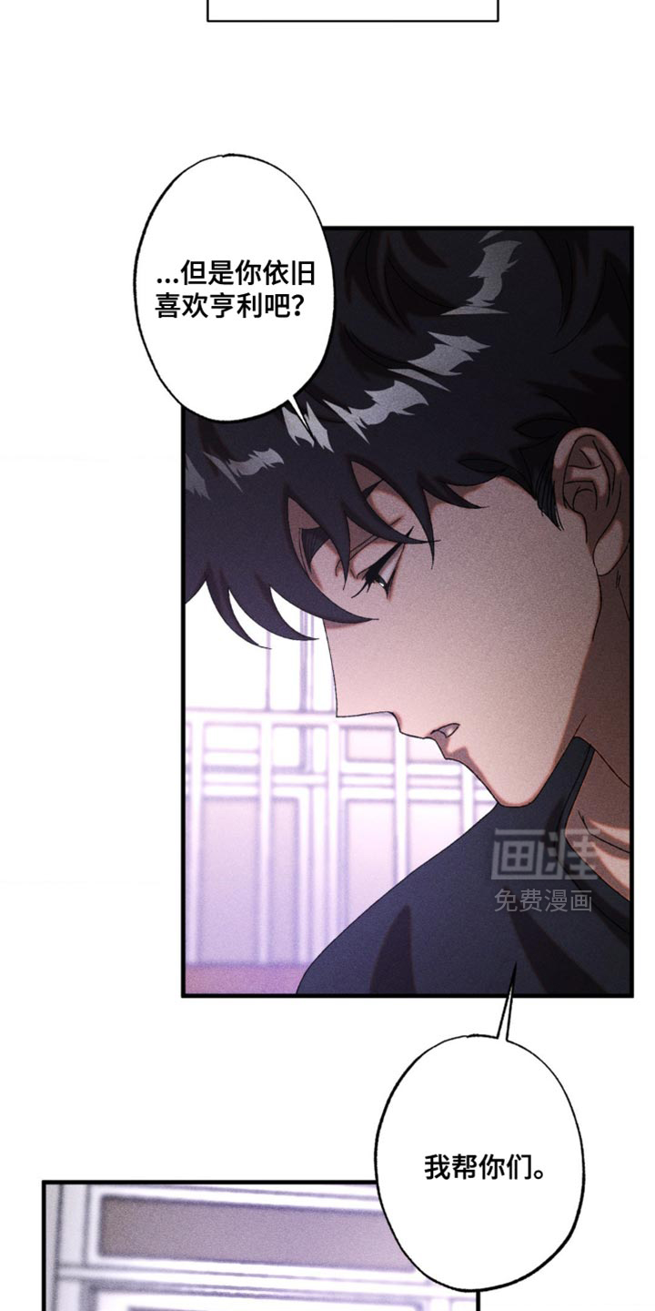 第70话19