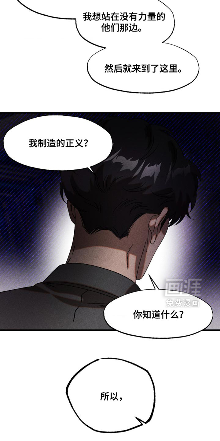 第70话2